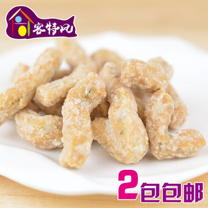 梅州客家特产零食油炸小吃