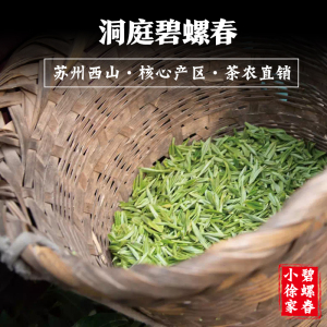 四川碧螺春产地在哪里_洞庭湖碧螺春产地_洞庭碧螺春的产地