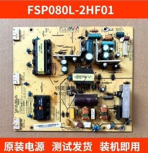 长虹FSP080L-2HF01 R-HS080L-2HF01长虹LT24630X电源板配件