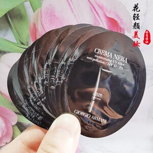10片新品黑钥匙防晒隔离 阿玛尼至臻奂颜防晒隔离乳1ml小样黑曜石