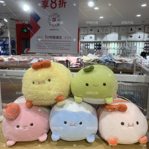 名创优品miniso 元气食堂系列趴姿摆件公仔 卡通毛绒玩偶玩具摆饰