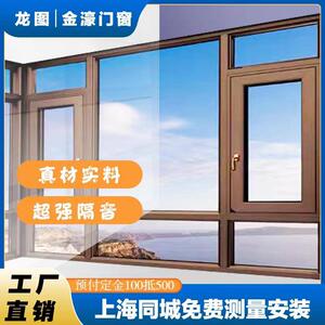 断桥铝合金门窗双层中空玻璃