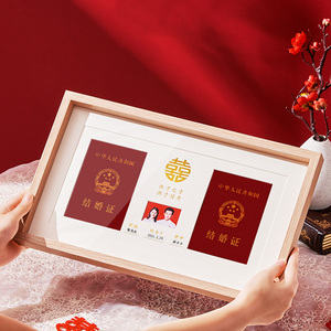 送新娘的结婚礼物姐姐