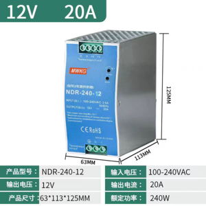 明伟导轨变压器NDR/EDR-240W直流12v24v48v单组电压输出开关电源