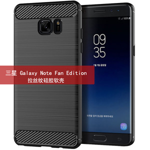 适用三星Galaxy Note Fan Edition/ SM-N935K/N935F手机壳Note 7/FE保护套纯色简约拉丝防滑全包边防摔软壳