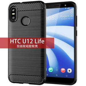 适用HTC U12 Life手机壳U12Life保护套纯色简约拉丝碳纤维纹防滑防指纹防摔软壳款