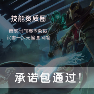 比心陪练pw各类游戏资质图英雄联盟绝地和平王者技能资质认证图