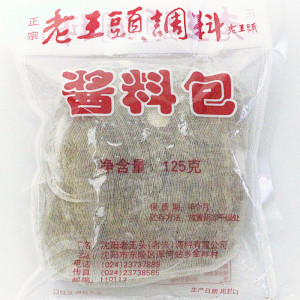 正宗者兴老王头调料酱料125克装包炖肉料包卤料包调料2袋5袋10袋