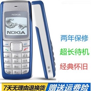 Nokia/诺基1110i按键直板保密亚1112黑白屏i超长待机老人学生手机