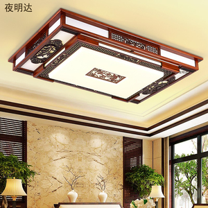 新中式吸顶灯实木led客厅大灯长方形无极调光卧室灯餐厅遥控灯具