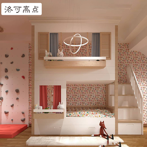 欧式高档款儿童双层高低床多功能创意楼梯储物设计实木房屋上下床