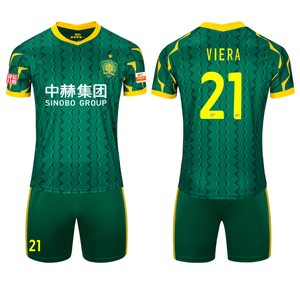 2021北京国安球衣中超足球服成人儿童套装短袖柔软透气亲肤可印号