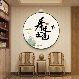 中医养生馆挂画圆形字画十大名医文化装饰画新中式美容院宣传壁画
