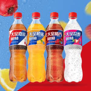 大窑嘉宾果味饮料塑料瓶橙诺柑橘汁汽水山楂荔枝汁520ml*6瓶 包邮