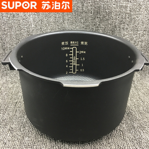原装正品苏泊尔电压力锅cysb50fh3陶晶聚能厚斧内胆50fh11内锅