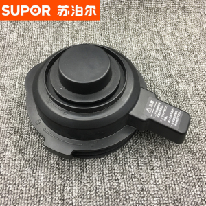 苏泊尔破壁机jp57-800上盖组件jp12d全套大小盖子13d带防溢针配件