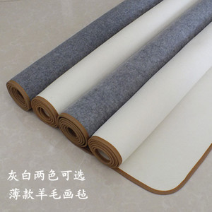 书画羊毛毡布书法毡桌垫子国画毛毡练写毛笔字宣纸下敷毡垫布包边