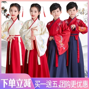 儿童国学汉服中国风小学生古装朗诵三字经男女书童弟子规演出服装
