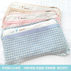 新生儿小米枕头苎麻天然植物颗粒定型防偏头宝宝安睡枕0-2岁米袋