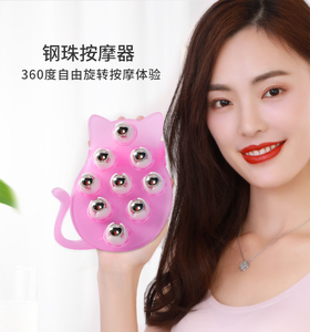 七龙珠按摩器滚珠按摩器瘦腹瘦腿揉肚子淋巴排毒疏通神器全身通用