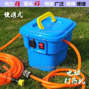 手提式打药机 电动喷雾器喷壶果树打药机农用抽水高压