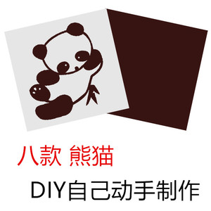 中国元素飞点儿童磁性剪纸DIY创意生日礼品熊猫6情人节 礼物定制