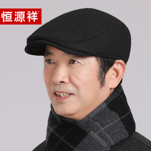 恒源祥中老年人帽子男士冬季鸭舌帽爷爷爸爸前进帽护耳老头帽冬天
