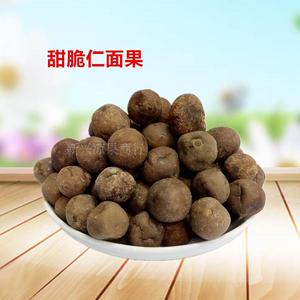 广东新兴特产凉果嘉华甜脆仁面银念休闲零食250克蜜饯二件包邮