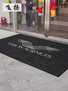 菠萝纹防滑商用地毯定制logo地垫进门口脚酒店公司售楼处尺寸迎宾