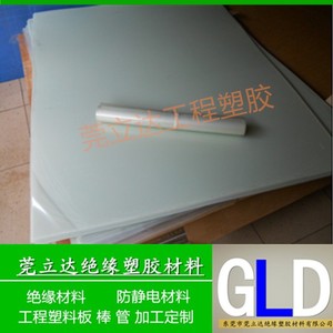fr4白色半透明环氧板玻纤板0.10.20.30.40.5耐高温薄板
