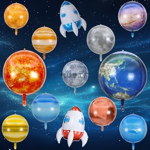 太阳地球八大行星火箭星空铝膜气球星球道具太空主题生日装饰布置
