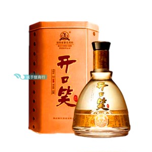 湖南浓香型白酒52度开口笑铁盒包装500ml特惠包邮好彩自然来喜宴