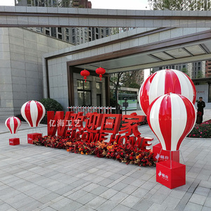 铁艺字母欢迎回家房地产交房小区广场美陈户外dp堆头景观装饰摆件