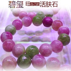 天然碧玺石糖果色可搭玛瑙发晶幽灵草莓晶紫黄粉水晶手串手链男女