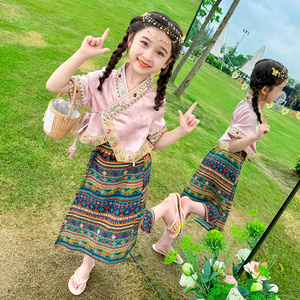 傣族服装儿童女2024新款云南泼水节西双版纳套装女童舞蹈服装表演