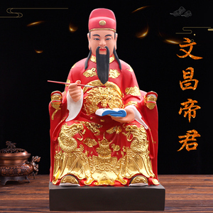 文昌帝君神像新款树脂玻璃佛像摆件文曲星君文昌星梓潼帝君文星神
