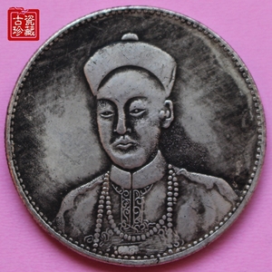 可吹响银元38mm袁大头银圆大洋龙洋银币 广东省造双龙寿字币