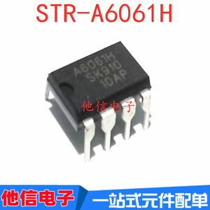 原装A6061H STR-A6061H STR-A606H 管理芯片 进口现货