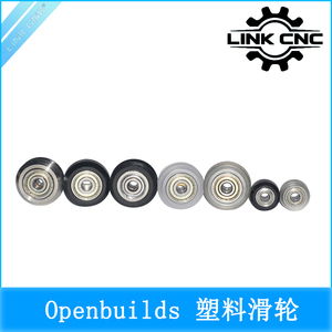 link cnc Openbuilds滑轮POM塑料包胶被动轮mini培林轮
