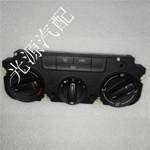 适用13新宝来手动空调面板 鼓风机开关内外循环开关18g 820 047 h