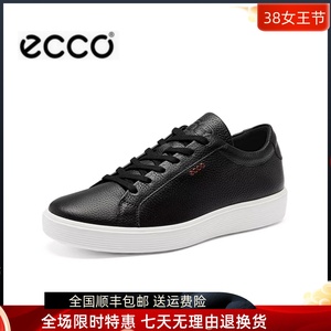 ECCO爱步女鞋防滑平底板鞋简约单鞋时尚休闲鞋 柔酷219203 582404