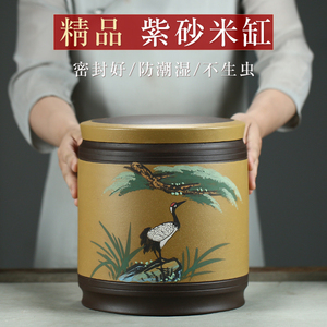 新款宜兴紫砂米缸家用小号10斤装米桶防潮防虫储物罐面粉缸