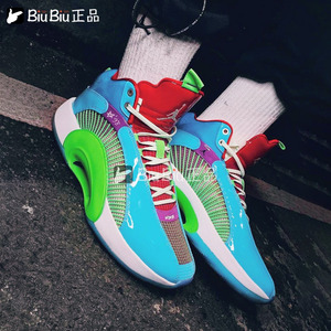 air jordan 35 aj35 蓝绿红 塔图姆篮球鞋 dd3667-400
