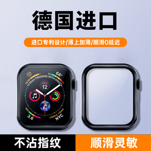 适用applewatch9保护壳s9表壳s8苹果手表iwatch8套se保护膜Ultra
