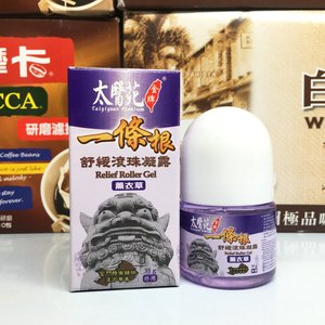 台湾太医苑严选一条根舒缓滚珠凝露  薰衣草