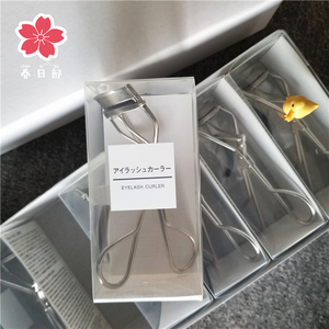日本本土muji无印良品新款卷翘睫毛夹金属经典款睫毛夹