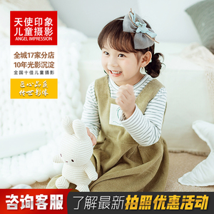 成都团购儿童摄影百天照宝宝写真宝宝周岁照儿童艺术照亲子全家福