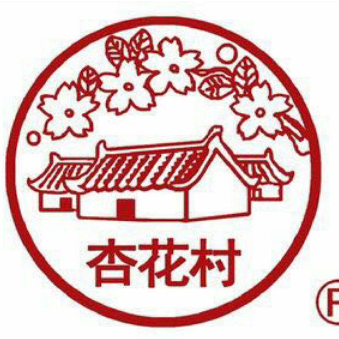 杏花村八仙醉酒