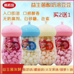 韩真珠溶豆豆宝宝零食无益生菌酸奶水果溶豆添加入口即化儿童辅食