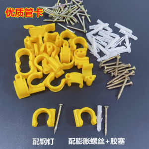 塑料管卡 燃气管卡子dn15 波纹管专用管夹 优质固定卡扣 u型加厚